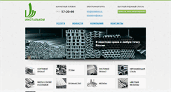 Desktop Screenshot of metal18.ru